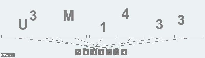 Код подтверждения
