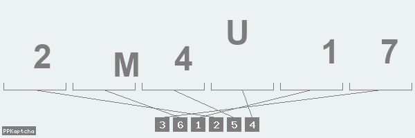 Код подтверждения