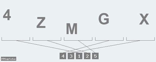 Код подтверждения