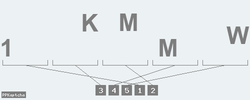 Код подтверждения