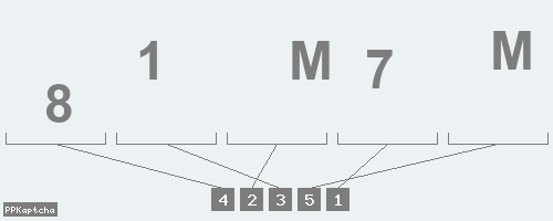 Код подтверждения