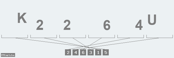 Код подтверждения