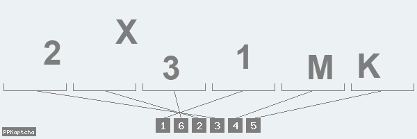 Код подтверждения