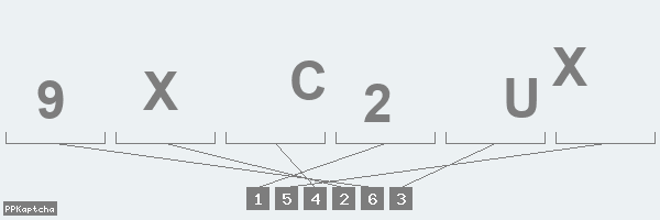 Код подтверждения