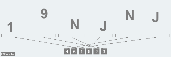 Код подтверждения