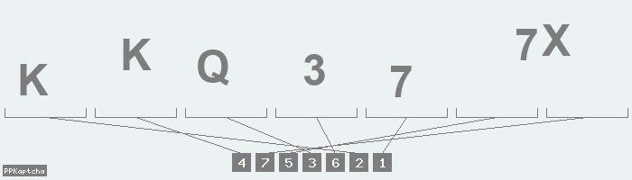 Код подтверждения