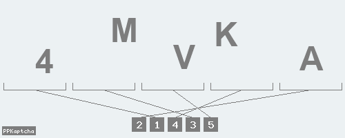 Код подтверждения