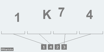 Код подтверждения