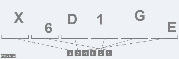 Код подтверждения