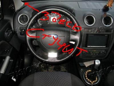 ford-fusion-interior-5