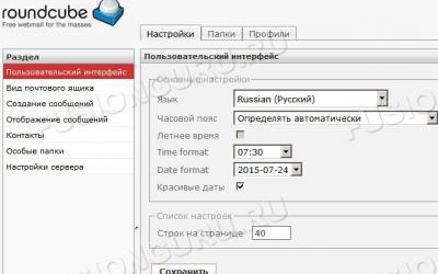 Screenshot - 12_05 002