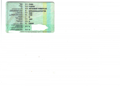 scan 1