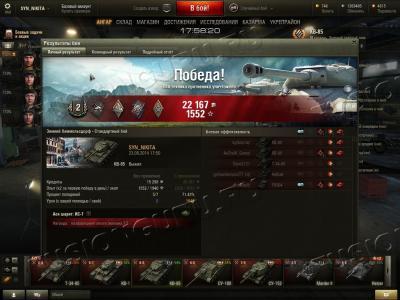 shot_090_1
