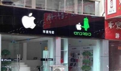 android-apple-169721