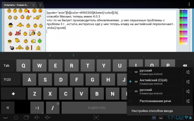 Screenshot_2013-06-15-17-02-58