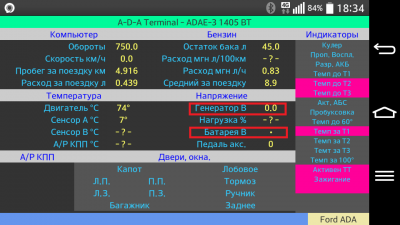 Screenshot_2014-12-05-18-34-41