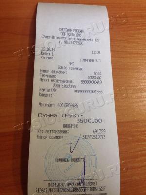 IMG-20140812-WA0000