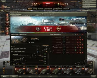 shot_039