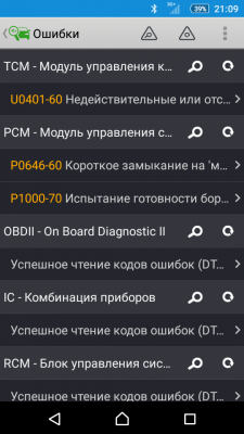 Screenshot_2016-06-28-21-09-20