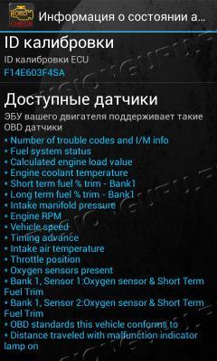 Screenshot_2014-03-22-16-22-07