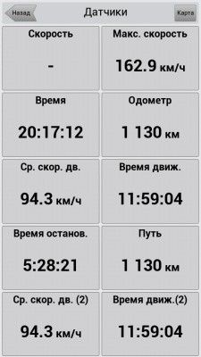 Screenshot_2014-04-28-20-17-30