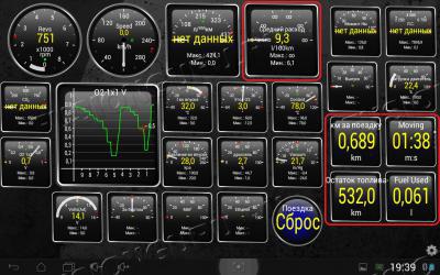 Screenshot_2015-02-19-19-39-45