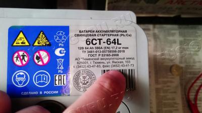 vlcsnap-2017-02-12-16h15m56s111