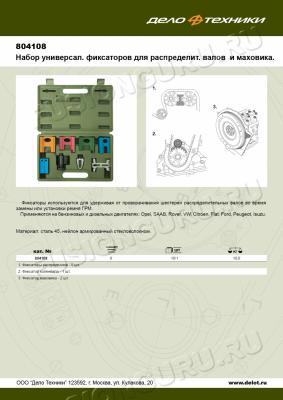 -uploads-items-image-src_804108