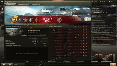 shot_017