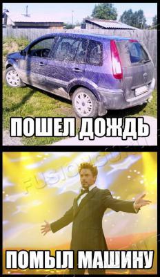 rain_m