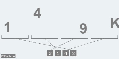 Код подтверждения