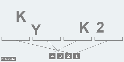 Код подтверждения
