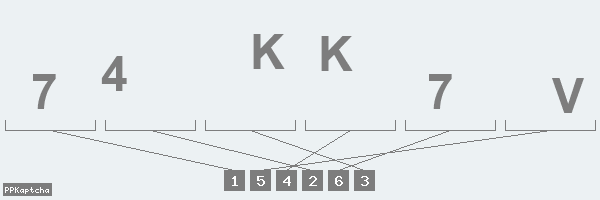 Код подтверждения