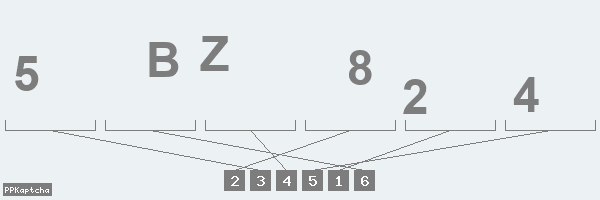 Код подтверждения