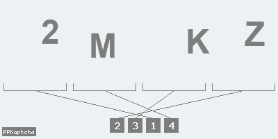 Код подтверждения
