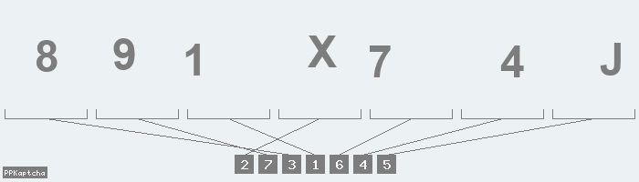 Код подтверждения