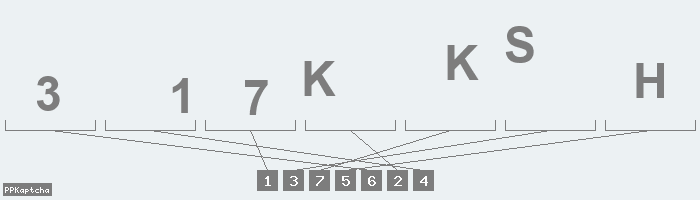 Код подтверждения