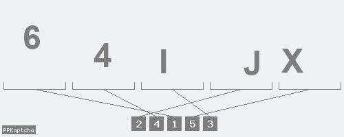 Код подтверждения