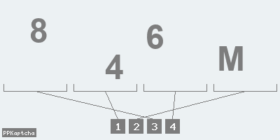 Код подтверждения