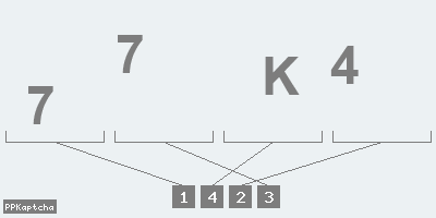 Код подтверждения