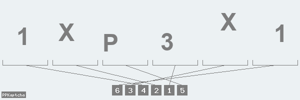 Код подтверждения