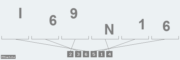 Код подтверждения