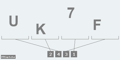 Код подтверждения
