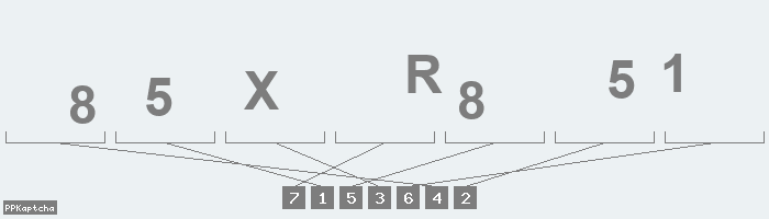 Код подтверждения