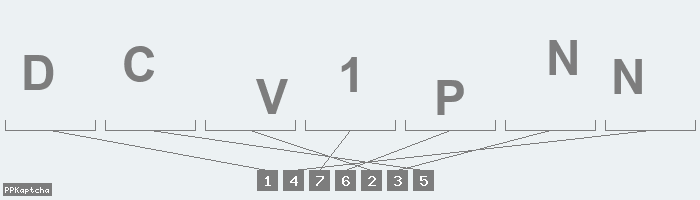 Код подтверждения