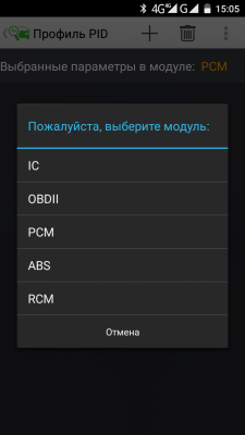 FORScan