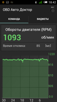 Screenshot_2017-01-14-18-42-46