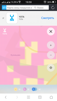Screenshot_2015-11-12-19-59-35-491