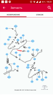 Screenshot_20171123-192112