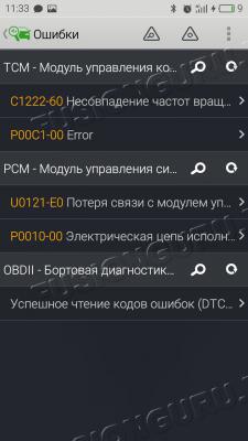 S70523-113301